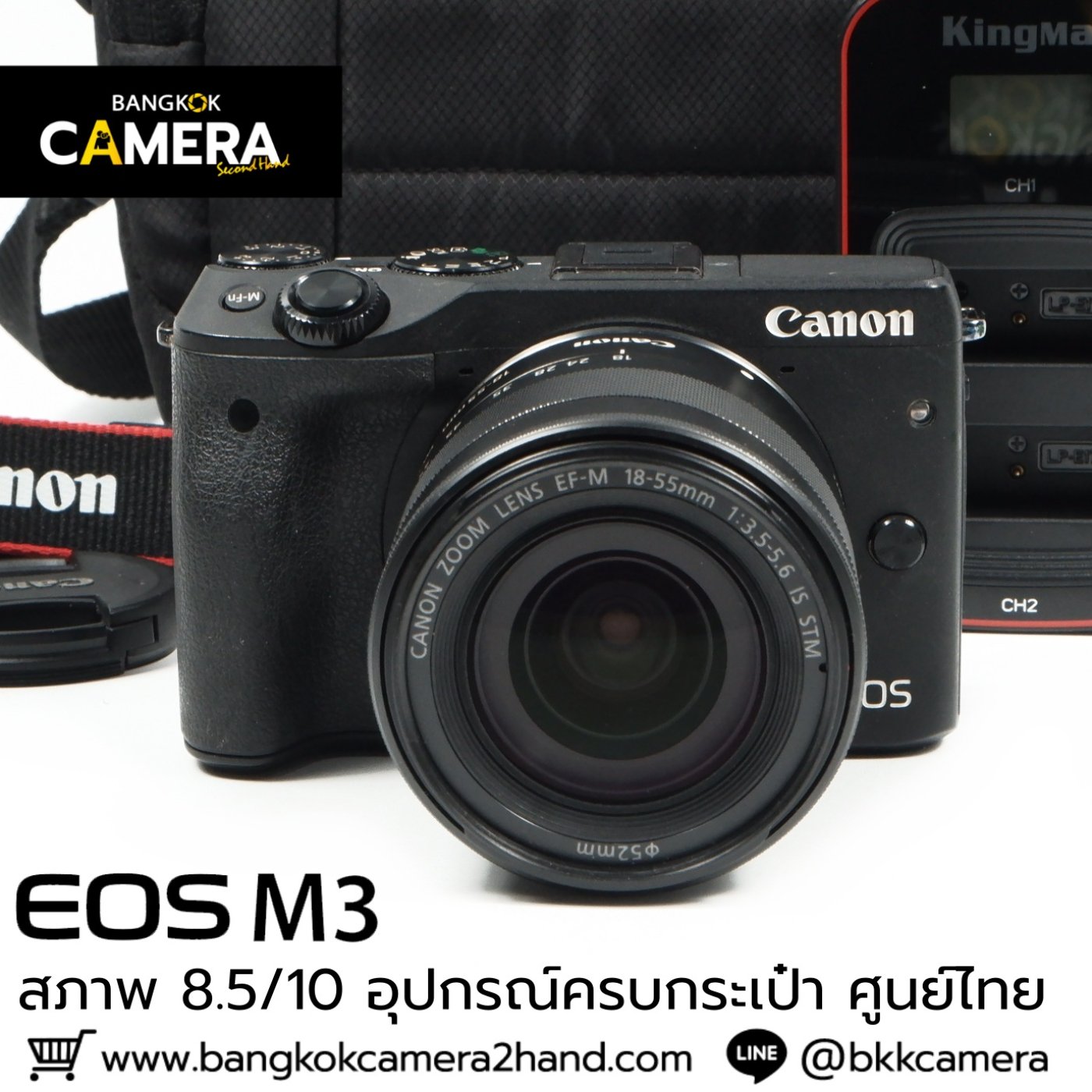 Canon EOS M3