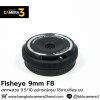 Fisheye 9mm F8