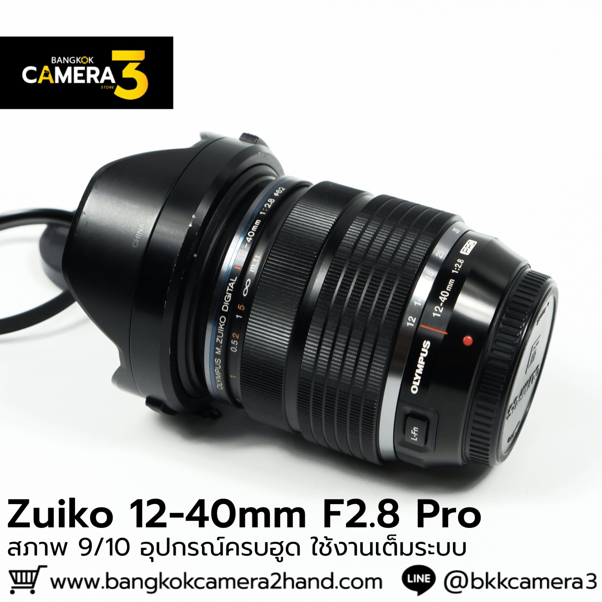 Zuiko 12-40mm F2.8 Pro